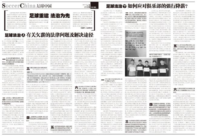 截肢的伊藤雄彦、田中浩二，以及断臂的何英秀，若是有了重塑丹，都能恢复成正常人。